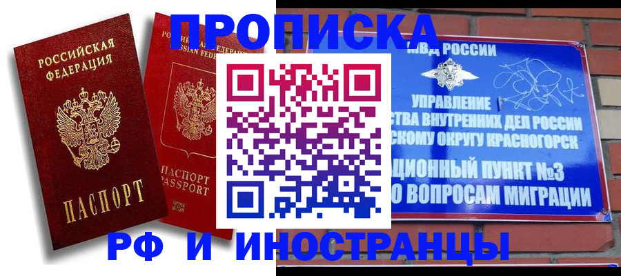 форма 3 в Волхове